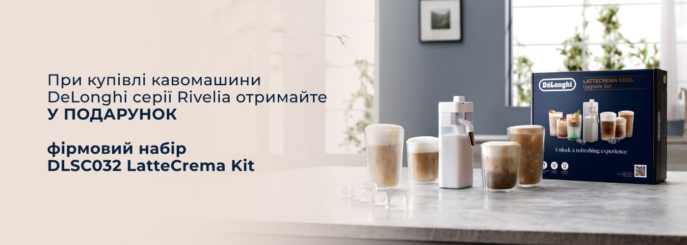 Набір для приготування холодних кавових напоїв у подарунок - Фото 24