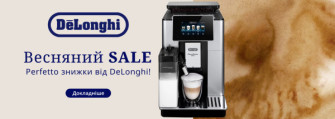 Новини та акції DeLonghi - актуальні події та спеціальні пропозиції - Фото 25