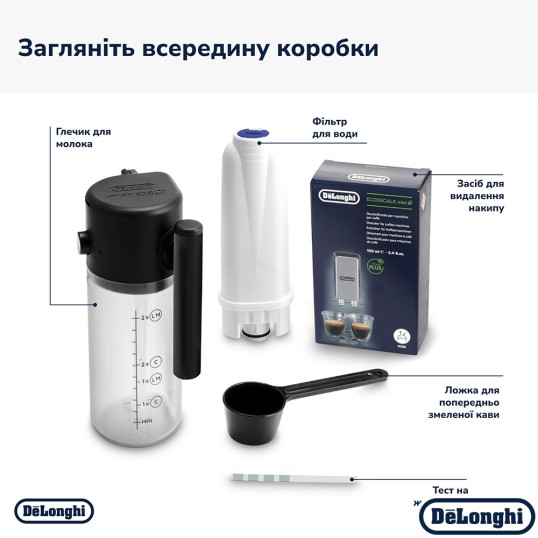 Кавомашина DeLonghi ECAM 220.60 B Magnifica Start