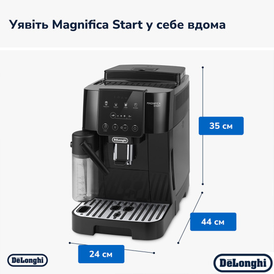 Кавомашина DeLonghi ECAM 220.60 B Magnifica Start