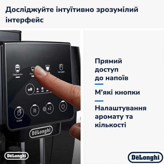 Кавомашина DeLonghi ECAM 220.60 B Magnifica Start