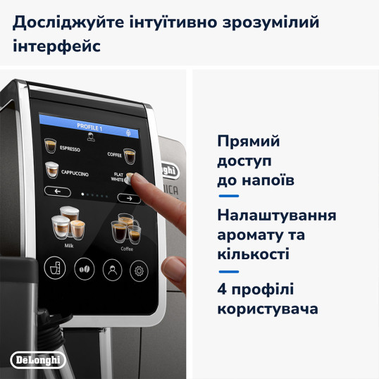 Кавомашина DeLonghi ECAM 380.95 TB Dinamica Plus