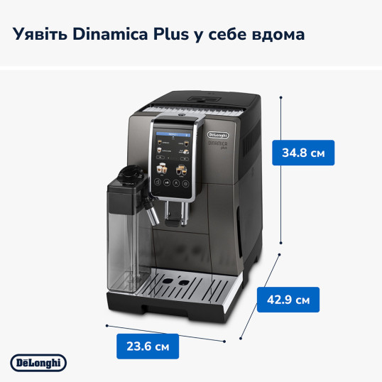 Кавомашина DeLonghi ECAM 380.95 TB Dinamica Plus