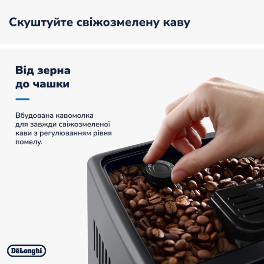 Кавомашина DeLonghi ECAM 380.95 TB Dinamica Plus