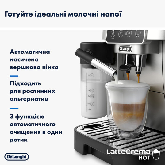 Кавомашина DeLonghi ECAM 220.80 SB Magnifica Start