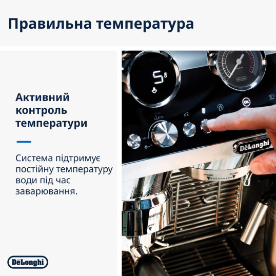 Ріжкова кавоварка DeLonghi EC 9865 M La Specialista Maestro