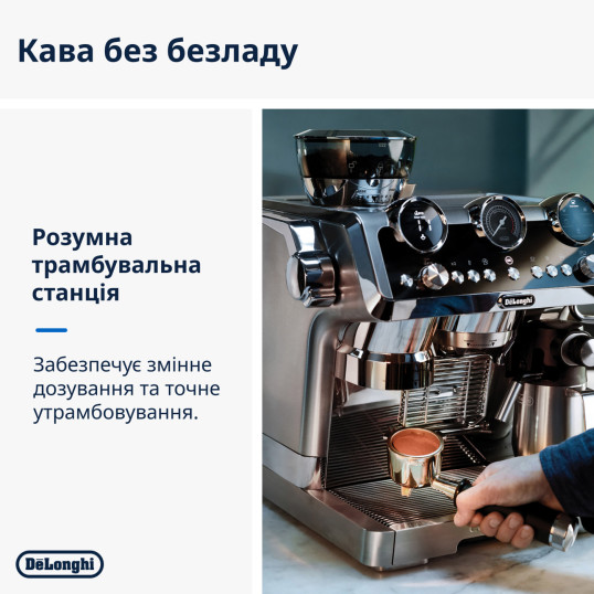 Ріжкова кавоварка DeLonghi EC 9865 M La Specialista Maestro