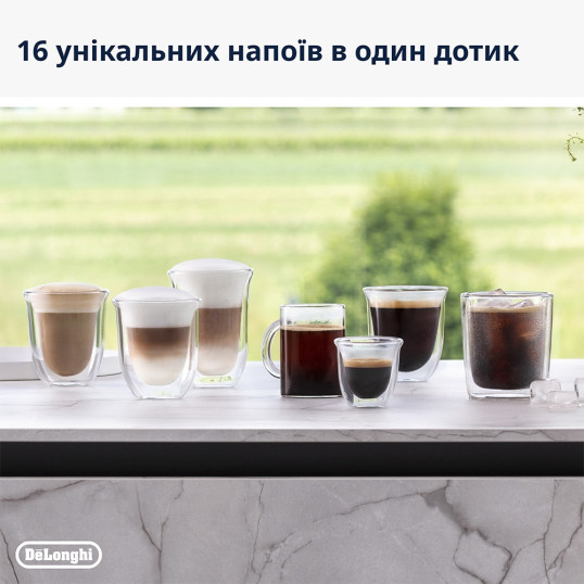 Кавомашина DeLonghi EXAM 440.55 BG Rivelia