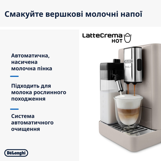 Кавомашина DeLonghi EXAM 440.55 BG Rivelia