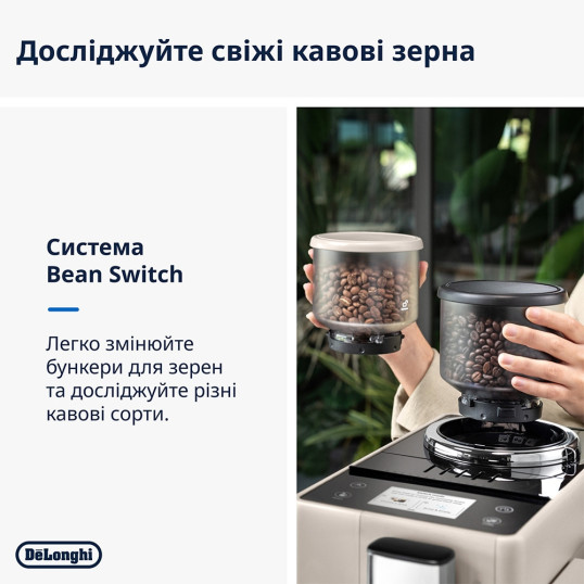 Кавомашина DeLonghi EXAM 440.55 BG Rivelia