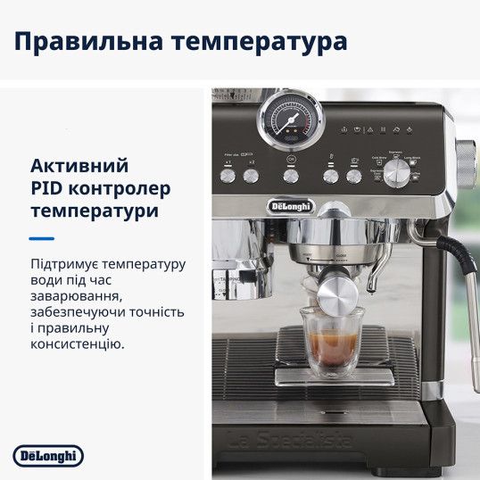 Ріжкова кавоварка DeLonghi EC 9555 BK La Specialista Opera