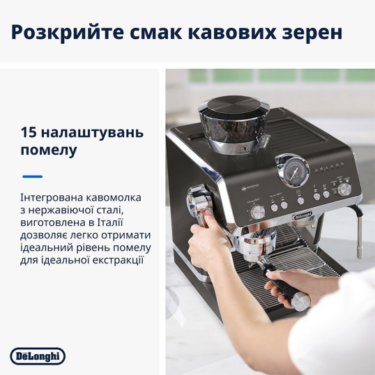Ріжкова кавоварка DeLonghi EC 9555 BK La Specialista Opera