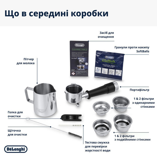 Ріжкова кавоварка DeLonghi EC 9555 BK La Specialista Opera