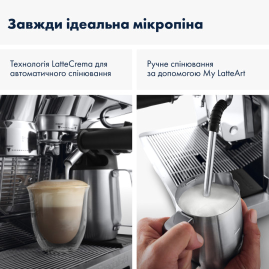 Ріжкова кавоварка DeLonghi EC 9885 M La Specialista Maestro