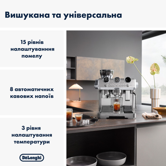 Ріжкова кавоварка DeLonghi EC 9885 M La Specialista Maestro