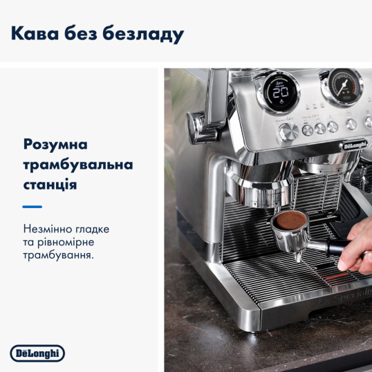 Ріжкова кавоварка DeLonghi EC 9885 M La Specialista Maestro