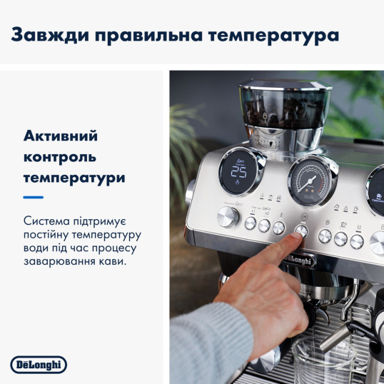 Ріжкова кавоварка DeLonghi EC 9885 M La Specialista Maestro
