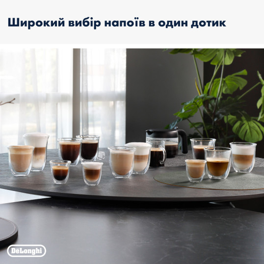 Кофемашина DeLonghi ECAM 380.85 SB Dinamica Plus