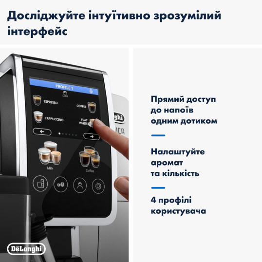 Кофемашина DeLonghi ECAM 380.85 SB Dinamica Plus