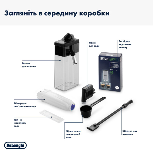 Кофемашина DeLonghi ECAM 380.85 SB Dinamica Plus