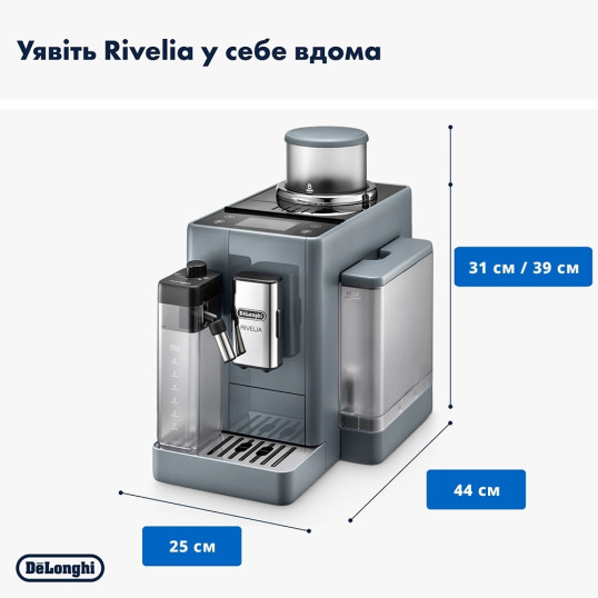 Кофемашина DeLonghi EXAM 440.55 G Rivelia