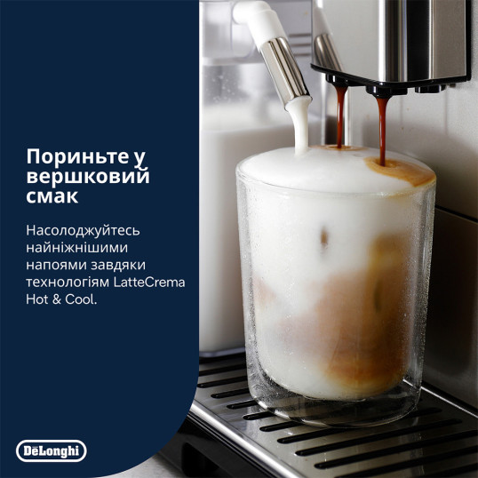 Кофемашина DeLonghi ECAM 630.75 TSM PrimaDonna Aromatic