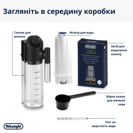 Кавомашина DeLonghi ECAM 310.80 SB Magnifica Evo Next