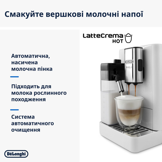 Кавомашина DeLonghi EXAM 440.55 W Rivelia