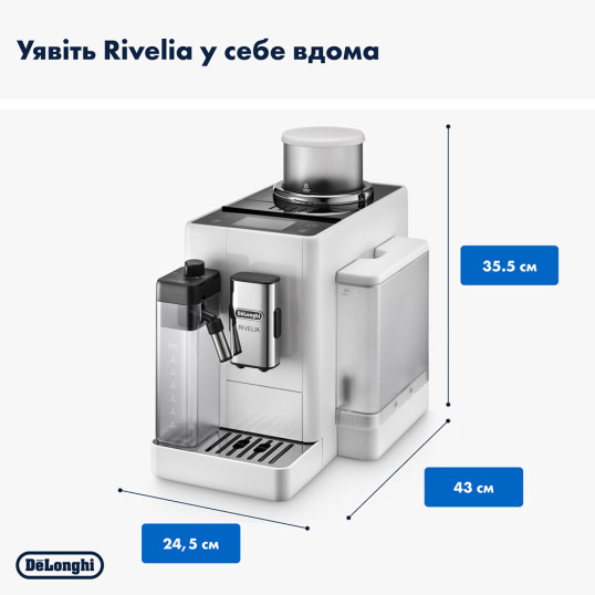 Кавомашина DeLonghi EXAM 440.55 W Rivelia