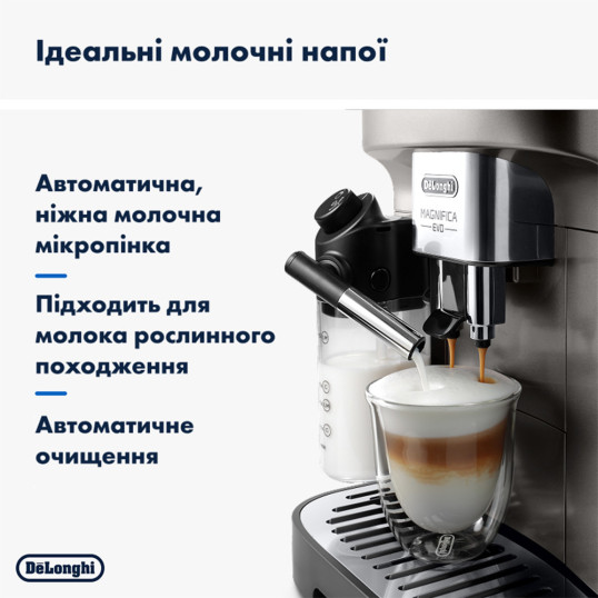 Кавомашина DeLonghi ECAM 290.85 SBX Magnifica Evo