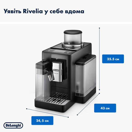 Кавомашина DeLonghi EXAM 440.55 B Rivelia