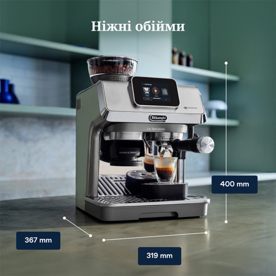Ріжкова кавоварка DeLonghi EC 9455 M La Specialista Touch