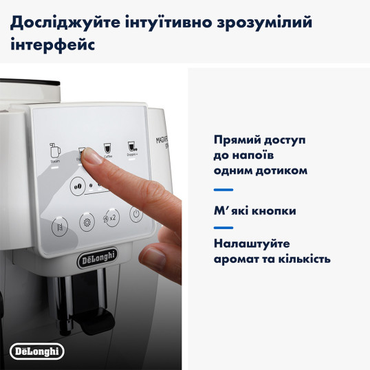 Кавомашина DeLonghi ECAM 220.21 WW Magnifica Start