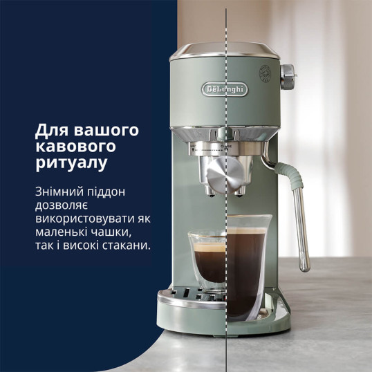 Ріжкова кавоварка DeLonghi EC 890 GR Dedica Duo