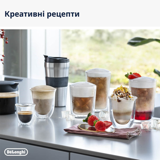 Кавомашина DeLonghi ECAM 450.55 G Eletta Explore