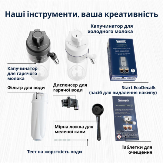 Кофемашина DeLonghi ECAM 330.80 BXB Magnifica Duo