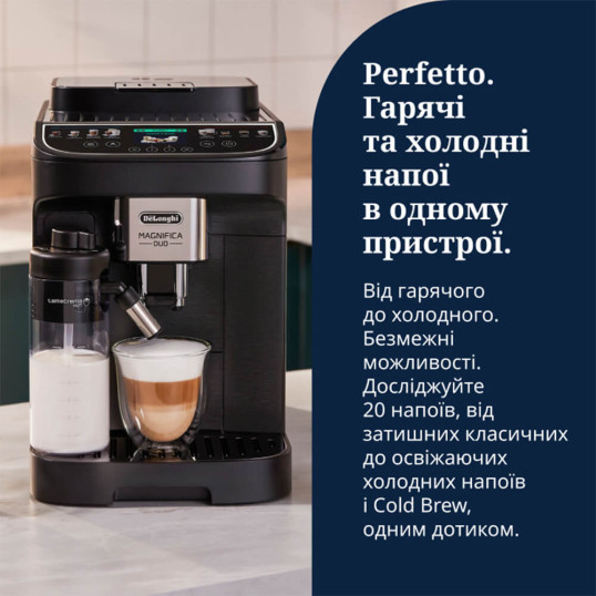 Кофемашина DeLonghi ECAM 330.80 BXB Magnifica Duo