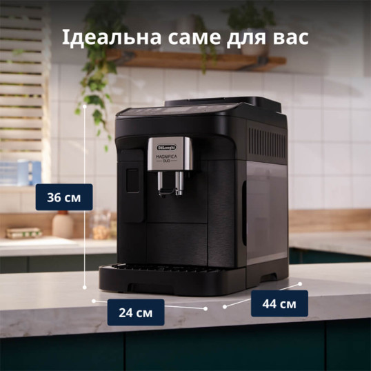 Кофемашина DeLonghi ECAM 330.80 BXB Magnifica Duo