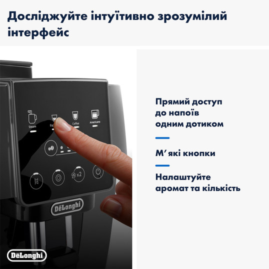 Кавомашина DeLonghi ECAM 220.22 GB Magnifica Start