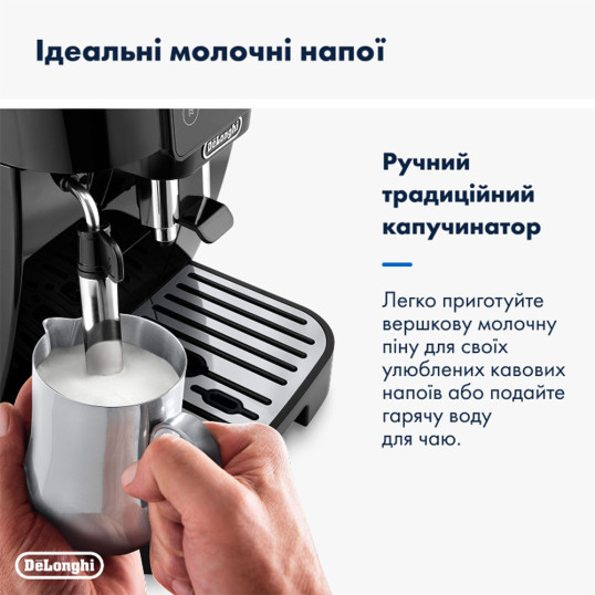 Кавомашина DeLonghi ECAM 220.22 GB Magnifica Start