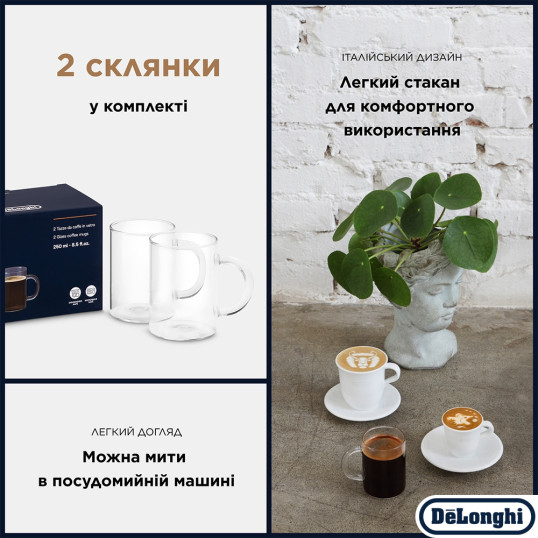 Набір термосклянок з подвійними стінками Long coffee Americano DLSC 320 (2 шт)