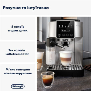 Кавомашина DeLonghi ECAM 220.80 SB Magnifica Start