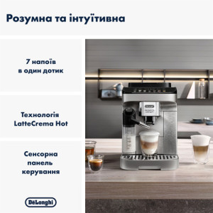 Кавомашина DeLonghi ECAM 290.85 SBX Magnifica Evo