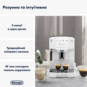 Кавомашина DeLonghi ECAM 220.21 WW Magnifica Start