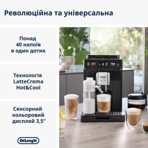 Кавомашина DeLonghi ECAM 450.55 G Eletta Explore