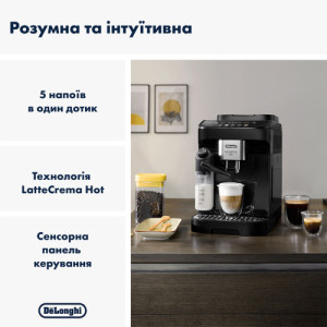 Кавомашина DeLonghi ECAM 290.61 B Magnifica Evo