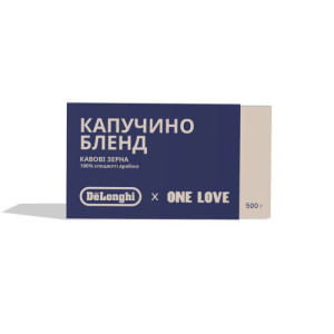 Кава в зернах DeLonghi x ONE LOVE Cappuccino Blend 500 г
