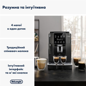 Кавомашина DeLonghi ECAM 220.22 GB Magnifica Start