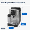 Кавомашина DeLonghi ECAM 220.80 SB Magnifica Start