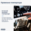 Ріжкова кавоварка DeLonghi EC 9865 M La Specialista Maestro